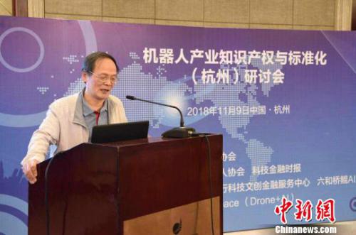 业内共探机器人与智能制造产业健康发展 需标准化护航