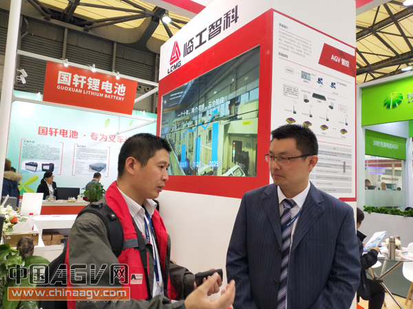 临工智科参展CeMAT 展现智造魅力