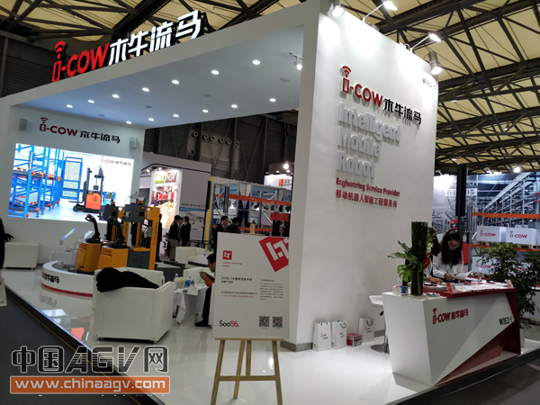木牛流马移动机器人解决方案CEMAT ASIA获追捧