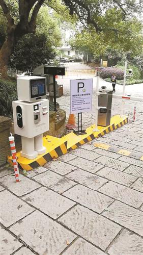 景区停车场来了个“机器人”