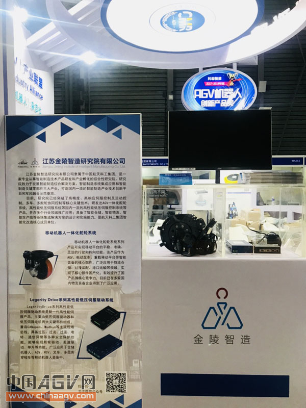 金陵智造研究院荣耀亮相CeMAT ASIA亚洲国际物流展