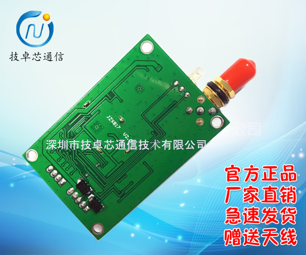 光伏清扫机器人智能清洗无线通讯方案
