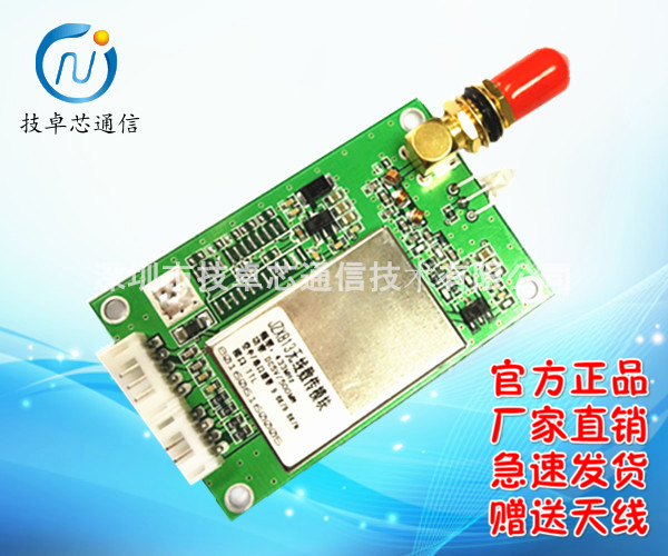 光伏清扫机器人智能清洗无线通讯方案