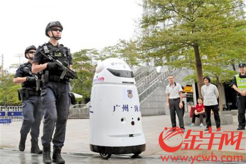 广州首个警用机器人“安安” 出更