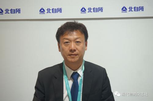 ​智能制造推进自动化物流创新发展——访北京机械工业自动化研究所有限公司物流技术工程事业部副总经理 王勇