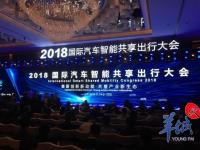 随手一挥可叫来无人驾驶出租车！花都智能出行未来可期