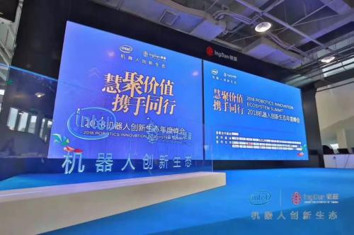 镭神智能荣获机器人创新生态年度峰会“生态明星合作伙伴”荣誉称号