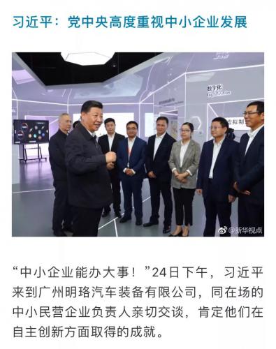 这家刷爆朋友圈的中小企业原来是西门子的好朋友！