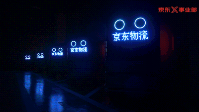 京东启用全球首个机器人智能配送站，可同时容纳20台配送机器人运转