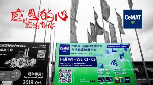 北起院 & 倍加福 & 德马科技