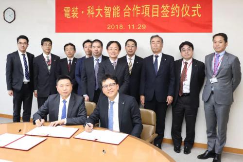  CSG与DENSO正式达成战略合作意向！