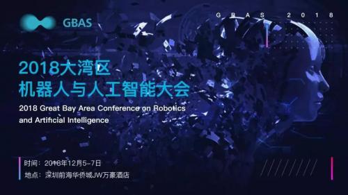 镭神智能喜提十大科创项目第三名