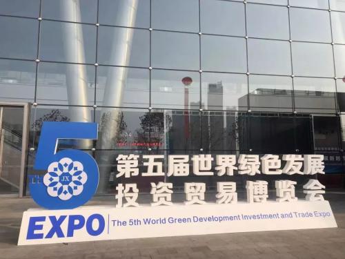 牧星智能亮相绿色发展投资贸易博览会，助力绿色发展