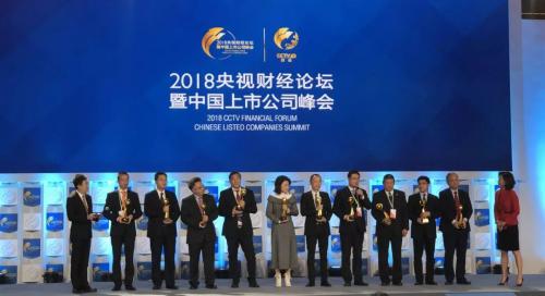 海康威视连续三年入选“CCTV中国十佳上市公司”