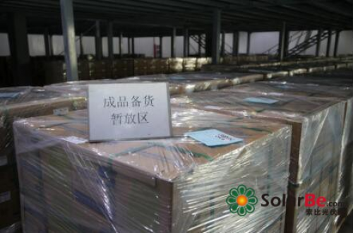 苏州协鑫光伏智能无人仓库启用