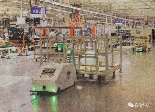 赛象科技AGV机器人设备在一汽大众各工厂投入使用