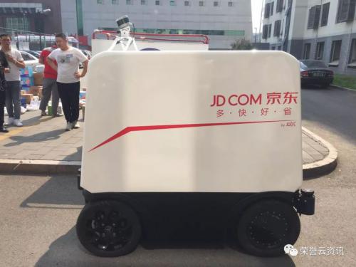 京东联姻陕西君威 云仓物流中心落地商洛