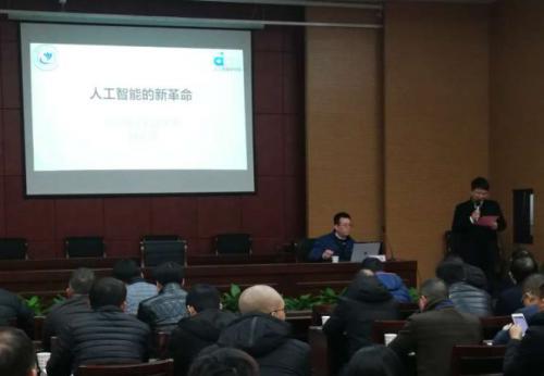 “人工智能的新革命”—科钛机器人董事长林志赟给绍兴地区龙头企业做主题报告
