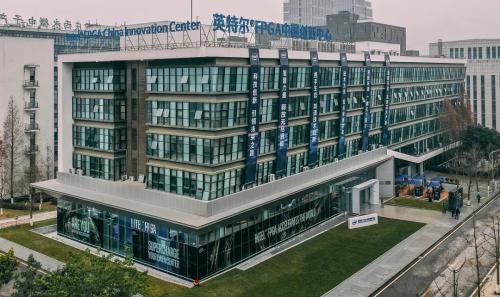 英特尔、FPGA、重庆这三者到底能产生怎样的火花