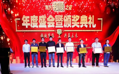 喜报！泰坦科技斩获充电设施行业质量信得过制造商奖