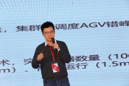 曹抒阳：新一代VSLAM导航技术在智能AGV领域的应用与前瞻（含PPT）