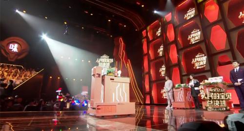 爱啃萝卜AICRobo自主运输机器人C位出道！成淘宝双12晚会的“神秘颁奖礼仪”