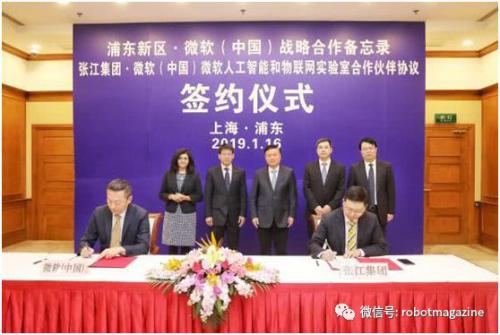 微软全球最大人工智能和物联网实验室落户上海