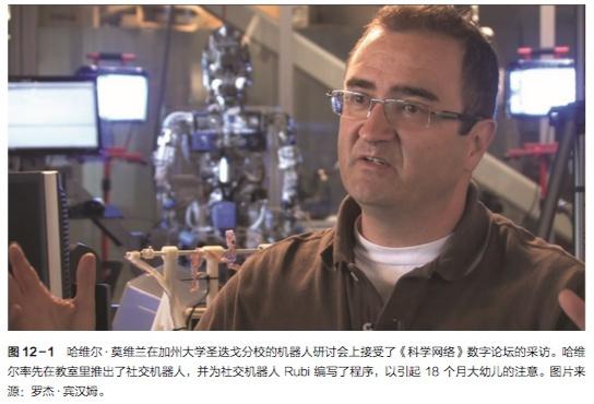  当AI可以取悦幼儿，与机器人共同生活的那天还远吗？