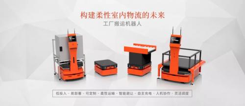 官宣 | AICRobo完成Pre-A+轮数千万人民币融资，对柔性生产物流再加码