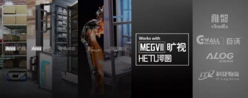 机器人场景落地难？看旷视机器人如何破解