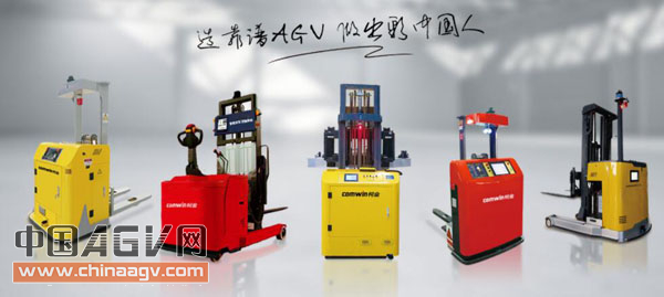 AGV项目实施前的注意事项