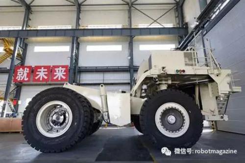 国内首台无人驾驶电动轮矿车正式下线