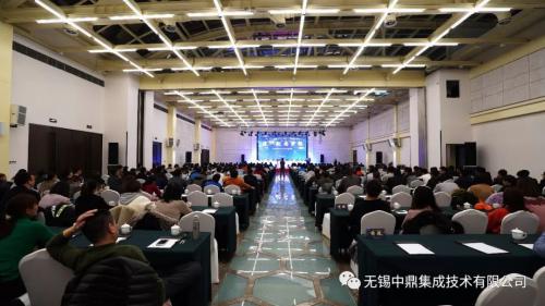 中鼎集成2018年年终盛典：“在一起，为梦想”