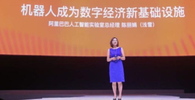 又一重大消息宣布，阿里巴巴“机器人”，将成为春晚主持人！