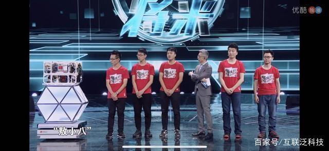 豹小秘与傅园慧再相遇《智造将来》水下机器人成就中国深海梦