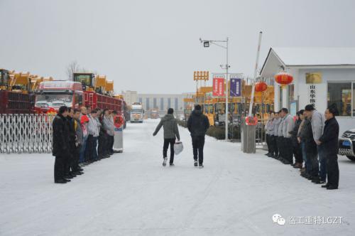 新年快乐！临工重特举行2019年新春团体拜年活动!