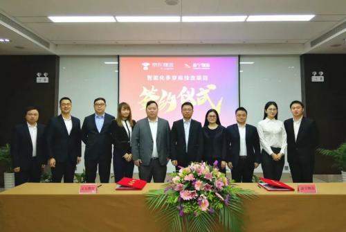 实力扩大朋友圈，京东物流无人科技开放又一单！