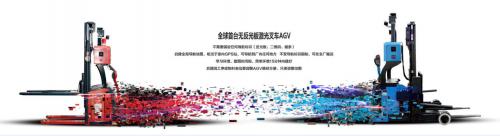 都在讲无标识激光导航叉车AGV，我们为什么需要它？ 