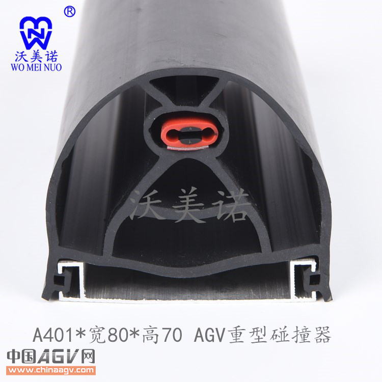 河北沃美诺专注AGV防撞条 助推行业发展