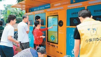 智能回收机、垃圾分拣机器人 垃圾回收这是技术活儿
