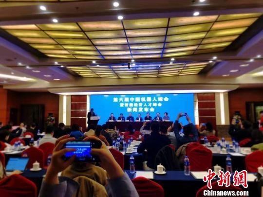 第六届中国机器人峰会5月将在余姚举行