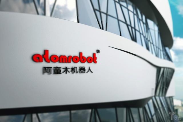 首发丨阿童木机器人完成数千万B1轮融资，将进行新厂房厂能扩建