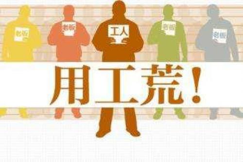 制造业用工荒？是时候该上AGV叉车了