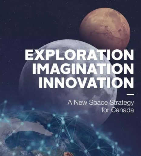 加拿大发布国家航天战略，重视AI、遥感和深空机器人