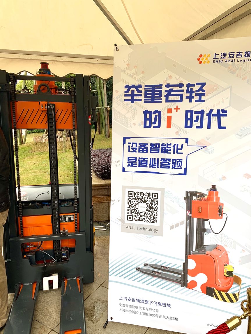 安吉智能发布三款新型AGV产品