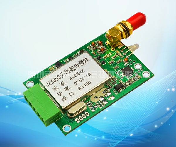 JZX893|RF模块|433半双工|无线通信模块|收发模块|AGV通信模块