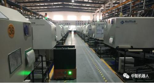 中智AGV小车，实现注塑车间的全自动送料和取料