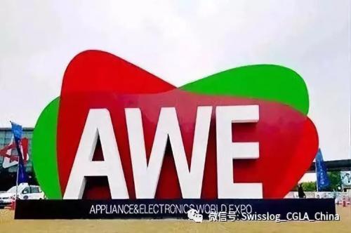 【展会】集美貌与速度于一身，这台红色小车C位出道AWE家电展