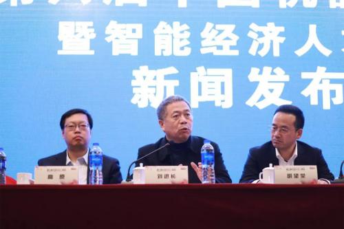 刘进长主席深度解读第六届中国机器人峰会主题：“机器智联、赋能万物” 