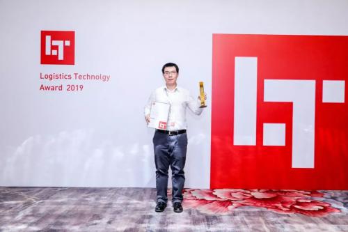 荣誉 | 旷视河图（HETU）荣膺2019 LT物流技术奖 “创新应用奖” 